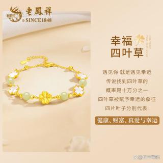 和田玉手链十大品牌排行榜?解决挑选困扰,定制您的优雅风格