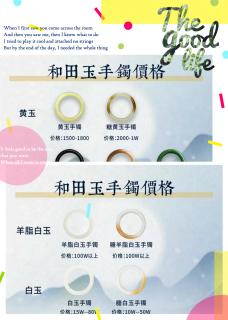 商品_3540
